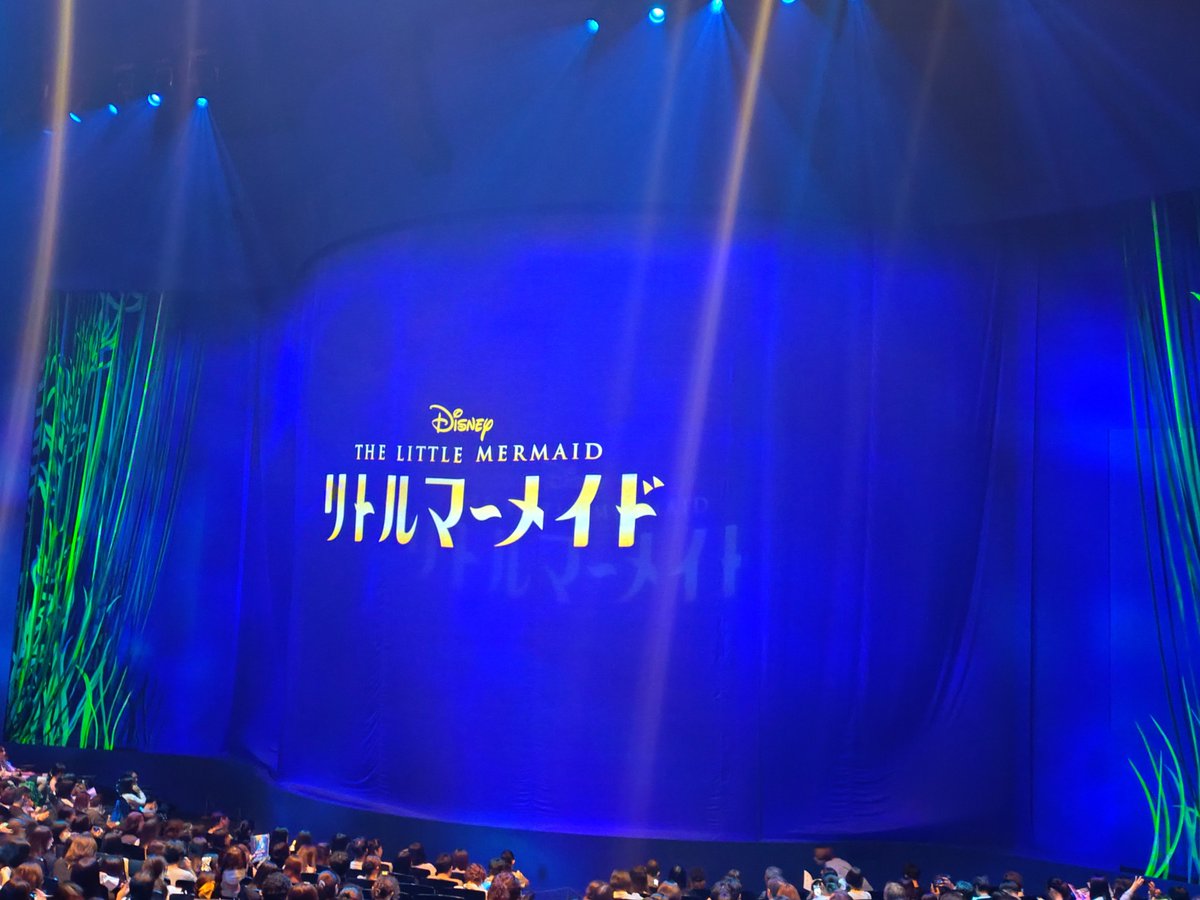 fubuki1012's tweet photo. 劇団四季『リトルマーメイド』9月12日ソワレ
でした！ https://t.co/2nNDeaE5hj