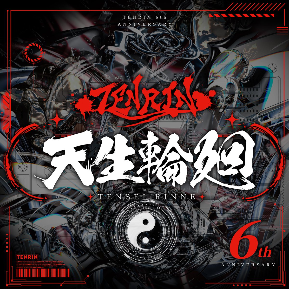 TENRIN_official's tweet photo. 【第七弾サブスク解禁】

新体制初サブスク㊗️
22曲を一挙公開♪🎉

9月13日配信開始
https://t.co/9hABd9wBP2

#TENRIN https://t.co/1CKnKIuumW