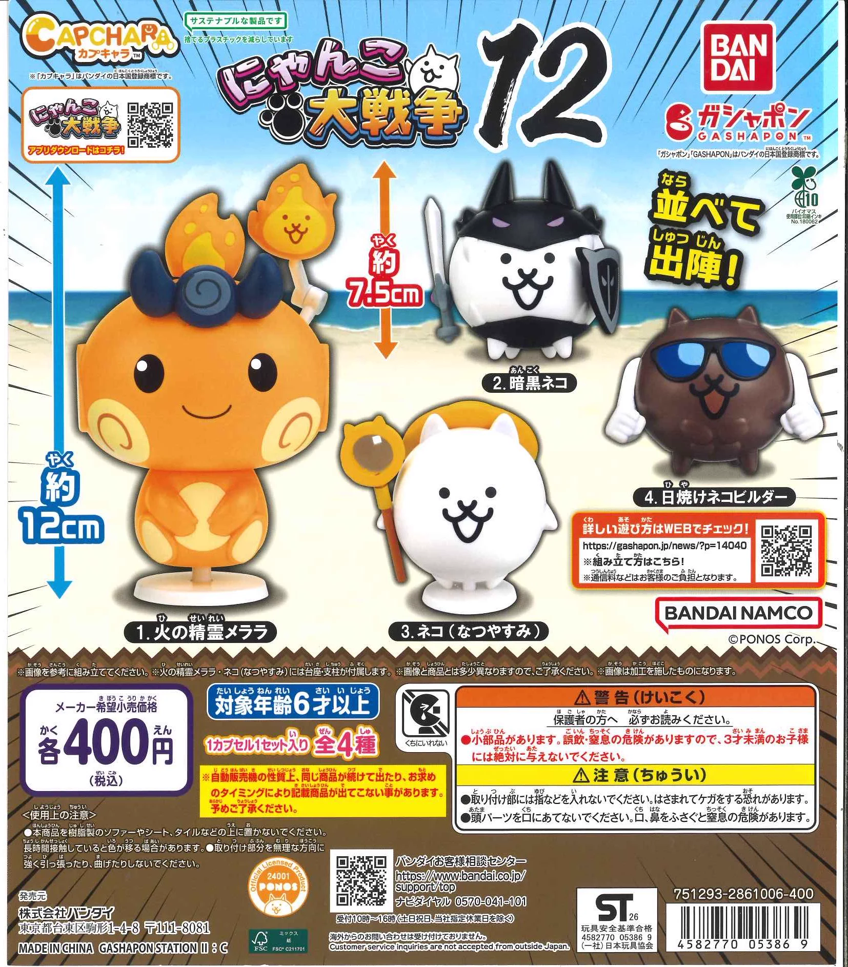【新品未再生】「ロシアの大地」フェドセーエフ コレクションBOX 生産限定盤 HSAuyTQbIAAPb_P?format=webp&