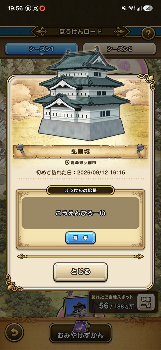 satoshiless's tweet photo. 本日ゲットしたおみやげ https://t.co/HZt5cm6ILR