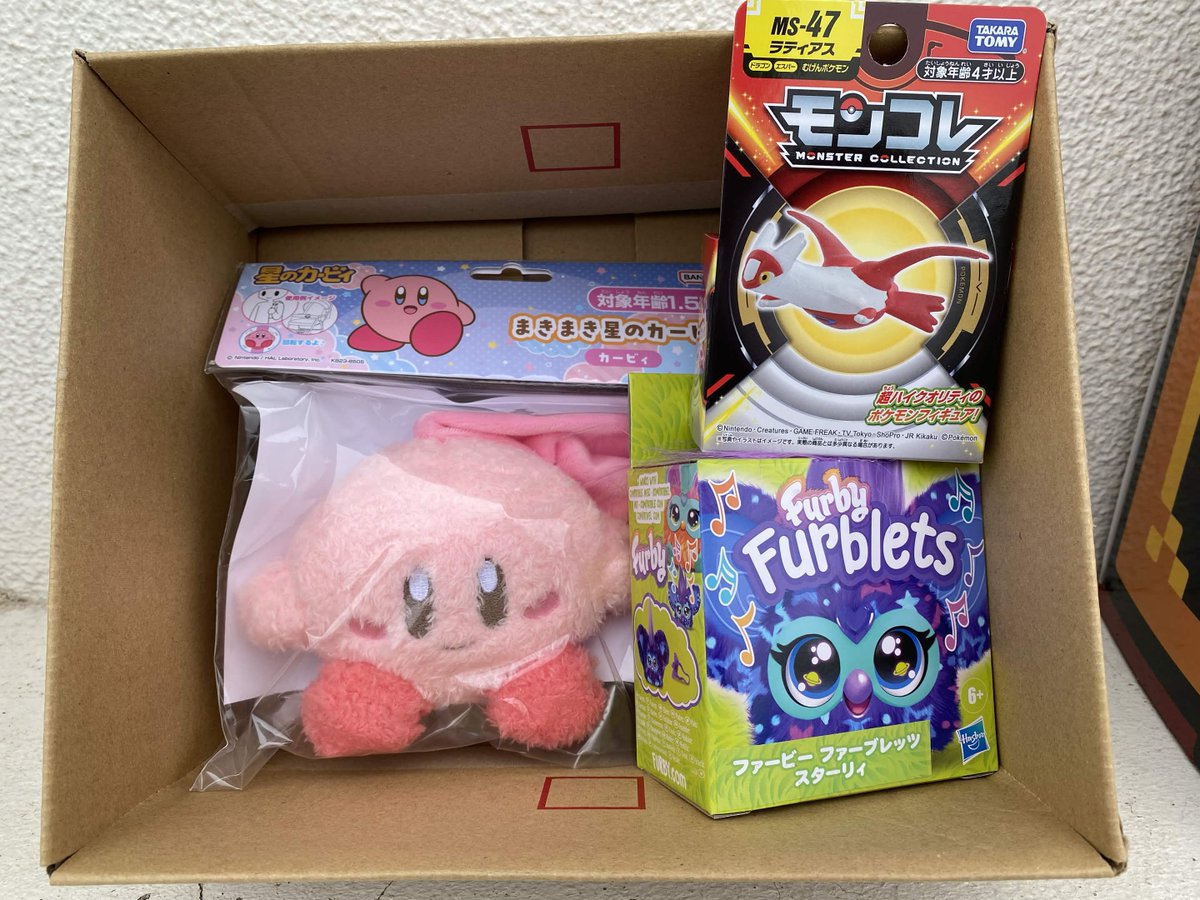 ty1217r's tweet photo. 先日、友人とドンキホーテで購入したワクワク大秘宝箱
結局当たらなかったじゃないかぁぁ！！
こうなったらまた買って闇を暴くしかない！！
ワクワク大秘宝箱とワクワク大秘宝箱DX
はずれたぁぁw
はずれたのはまだいいよ、ワクワク大秘宝DX2個買ってほぼ中身一緒じゃねぇぇかwww
#ワクワク大秘宝箱DX https://t.co/gvzT3mhxZS