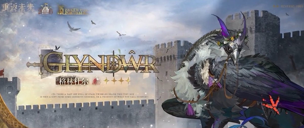 PoliWorld4's tweet photo. New Characters for CN 4.0, "Pa Gur Yv Y Porthaur"
6*, Star | LIMITED | Huntsworn Lilya
6*, Beast | Drake
4*, Beast | Glyndwr https://t.co/9dnlne4H4k