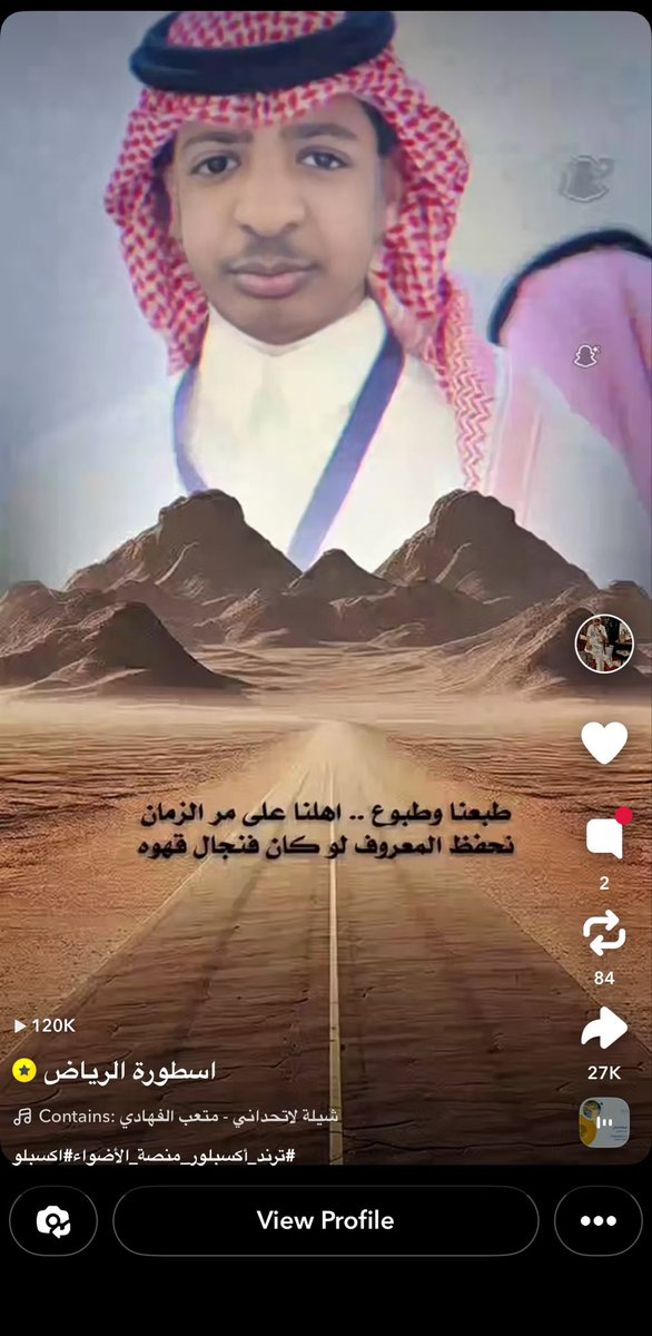 aarr77ll's tweet photo. قررت افك منصة الاضواء : https://t.co/Nv8fRJSFDa