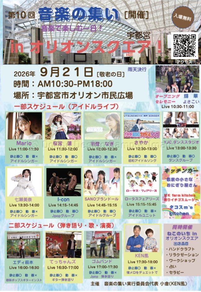 Gomband1999's tweet photo. 9月21日（月）音楽の集い参加します🎺
MARIOとBROTHERSになります。
集まって練習が出来ませんが今日何とか形がみえたです🎵
足を引っ張らないように頑張らないと…って俺は頑張っちゃダメな人だった。（音が悪くなるんで） https://t.co/nDuiKmgpGm