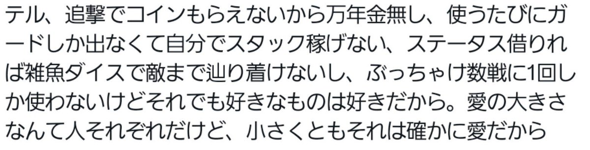 4m1pyna's tweet photo. これまさかテルが弱キャラですよみたいな顔して言っているわけじゃありませんよね… https://t.co/nrnMFfX21j