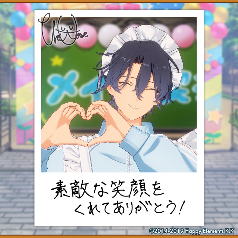 mito_S_168's tweet photo. 【🎈あんスタ萌え萌え文化祭🎈】

チトセにサービスしてもらったよ♪

#星萌祭の思い出 https://t.co/xm9boYRObW