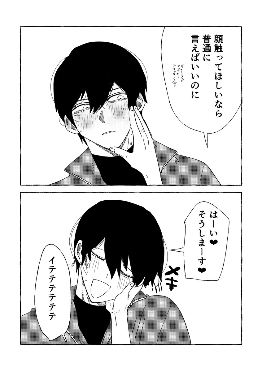 kokorooKgasuki's tweet photo. 怖い男に提案しよう https://t.co/gi1gnvI6Ni