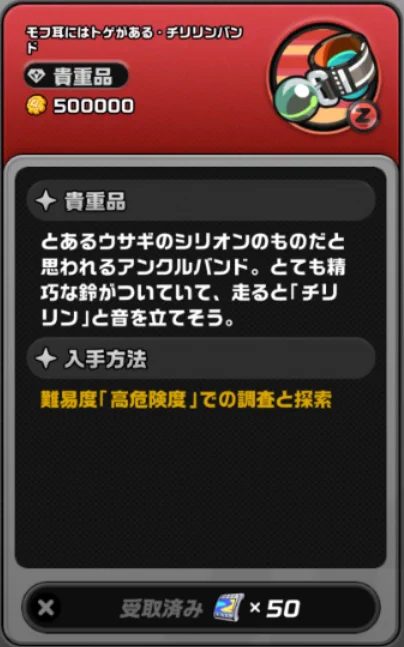 ちゃむ on X / X