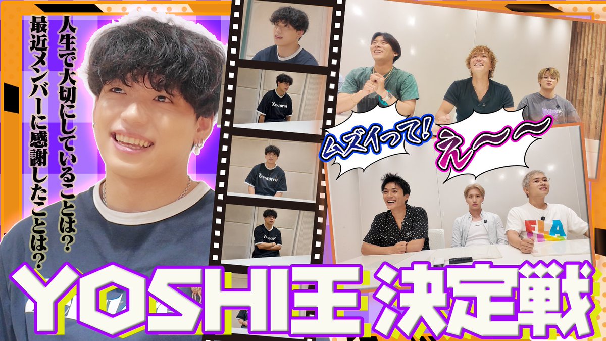 ballistik_fext's tweet photo. [ 🎥 #BALLITUBE UP! ]

[BALLITUBE] #20 YOSHI王決定戦👑YOSHIを1番よく知ってるメンバーは誰!?
https://t.co/k2xB7sYAdg

@YouTube #YouTube
#BALLISTIKBOYZ https://t.co/318ulmrtka