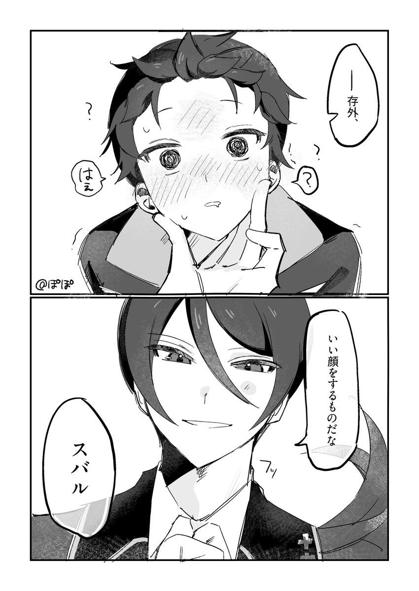 pon_imo0517's tweet photo. ちゅ~アベスバ https://t.co/vZaHY9ax1n