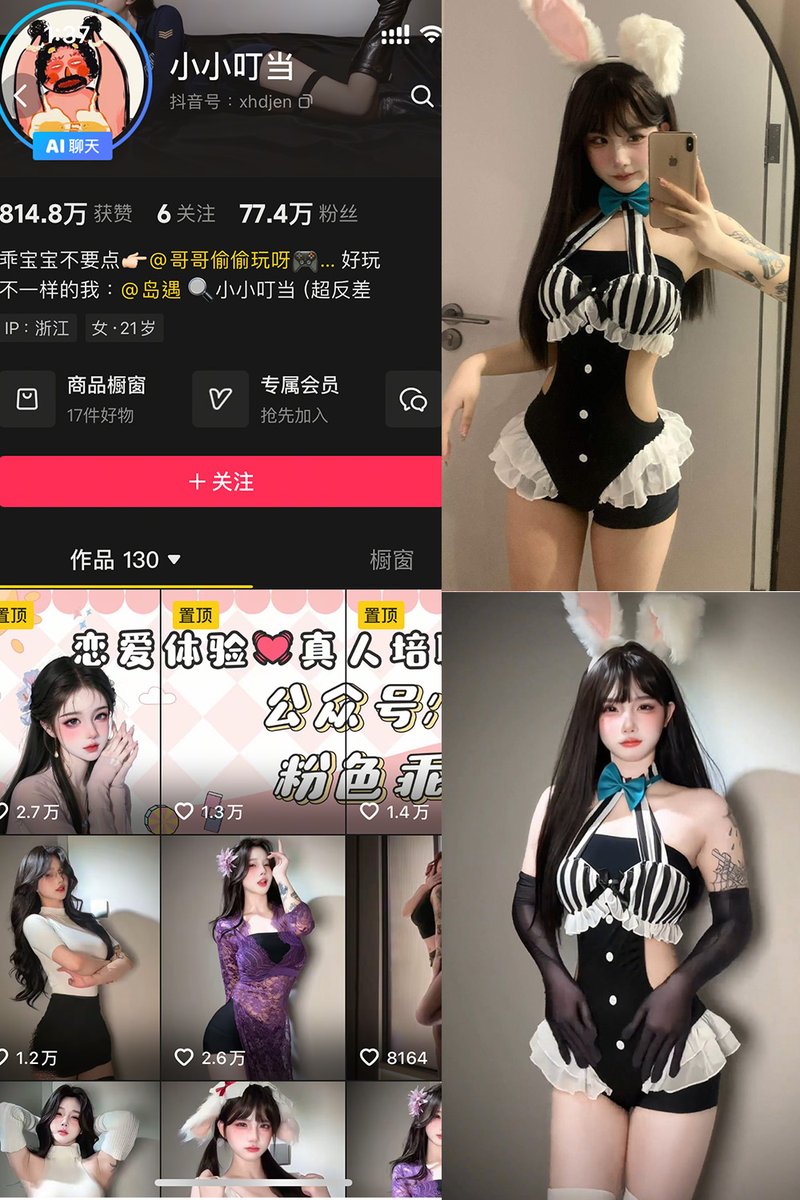 diegoj0228's tweet photo. 小小叮当 把白天的忙碌关在门外，不用把答案一次都给出来 #cosplay 看更多点链接 https://t.co/9AsUtwqX0F https://t.co/0GwZxkTsQz