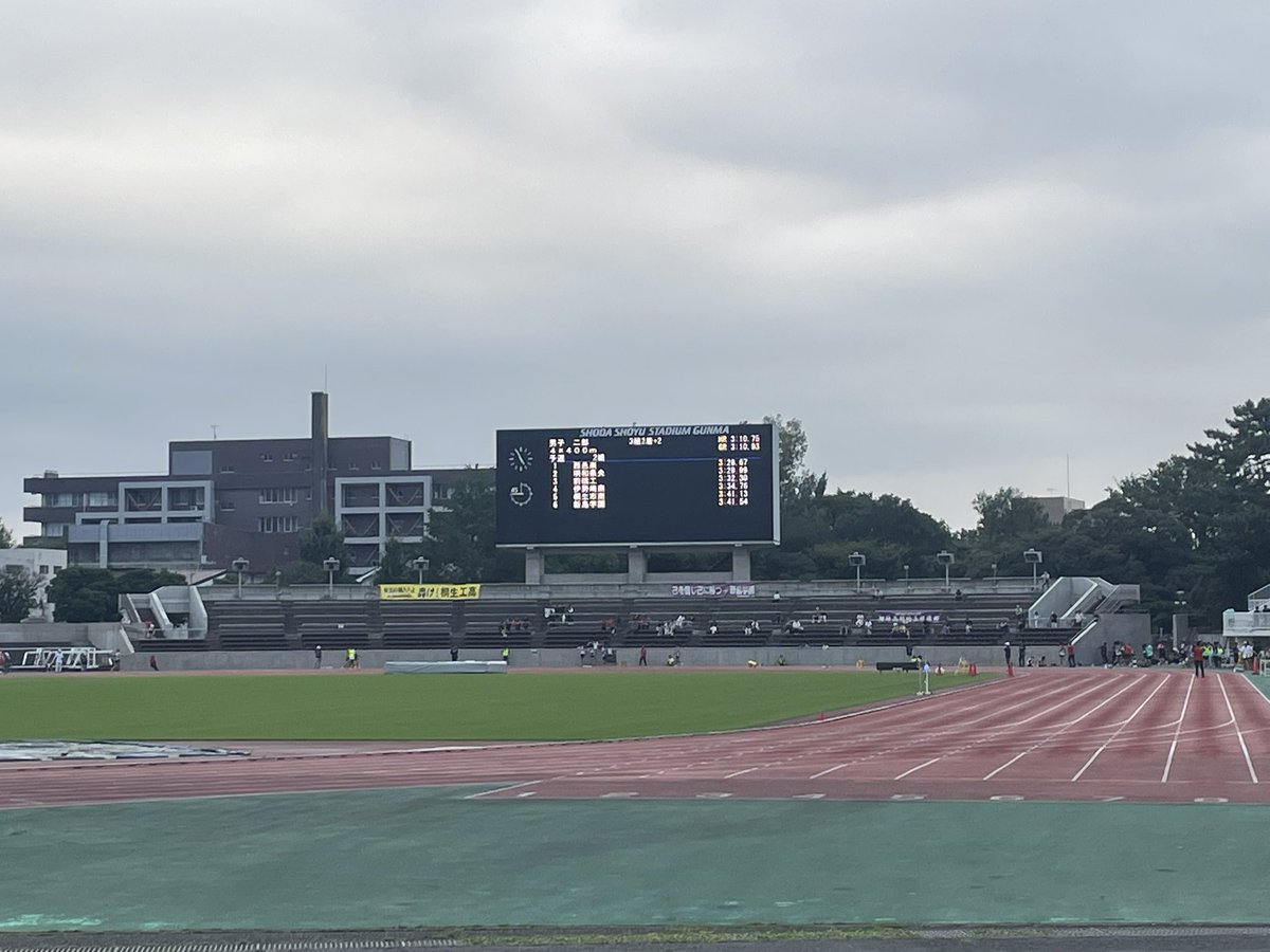 tomoya225150's tweet photo. 本日は学対！
明和県央陸上競技部の応援に行ってきました！
もちろんお目当てはマイル予選！
決勝進出おめでとう！
後輩の皆さんへ
キセキの世代32期生を超してください！
10年ぶりの1部に返り咲きますように🙏
(リンク先は伝説の2016年予選1着)
https://t.co/u4zPwdfwlK https://t.co/vY9jttKCod