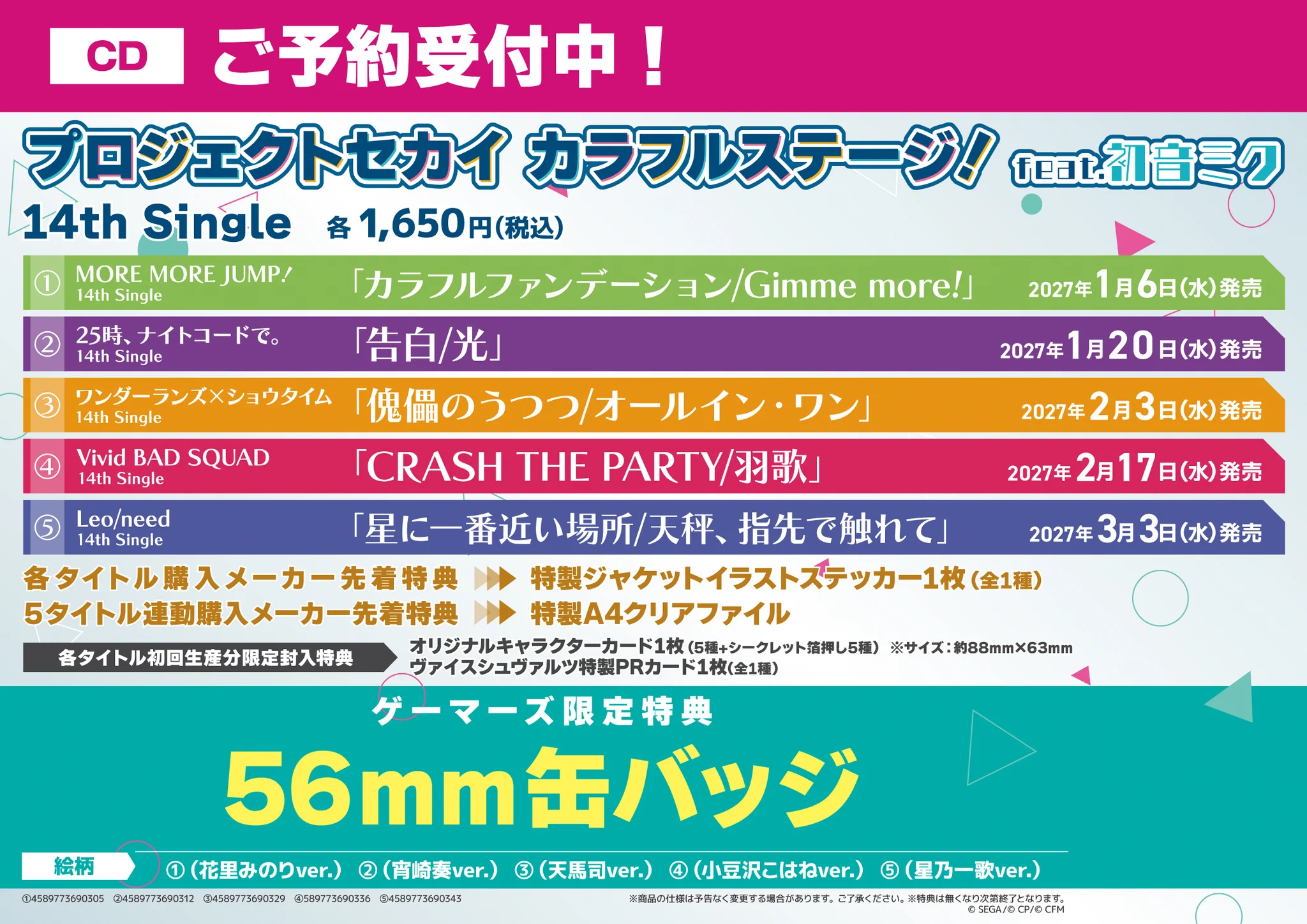 AKIHABARAゲーマーズ本店 on X: 