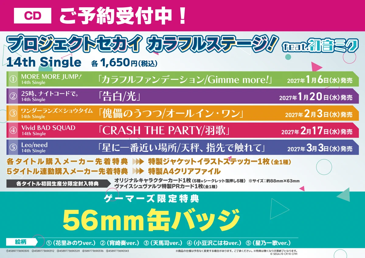AKIHABARAゲーマーズ本店 on X: 