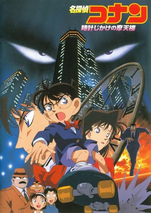 pepotaku18's tweet photo. Como Alfa Pictures anunció ayer 
que estrenarán el especial del 
Detectiu Conan en cines

Ojalá también pongan alguna de las 
películas anteriores clásicas en pantalla 
grande

Molaría por ejemplo ir a ver la 1ra peli 
y The Raven Chaser en el cine https://t.co/WUzspwi5tM