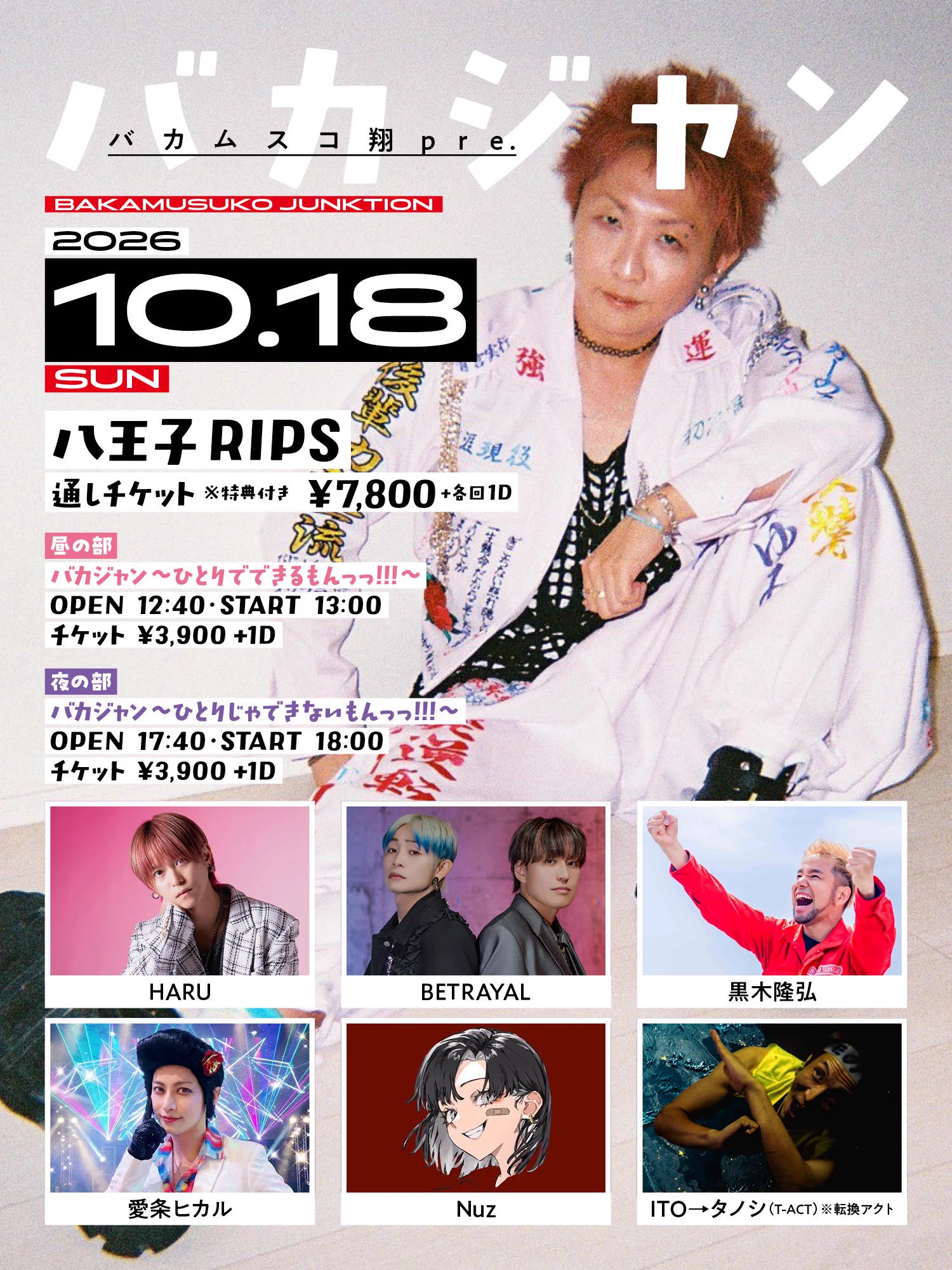 Nuz@9/30 渋谷FOWS on X: 