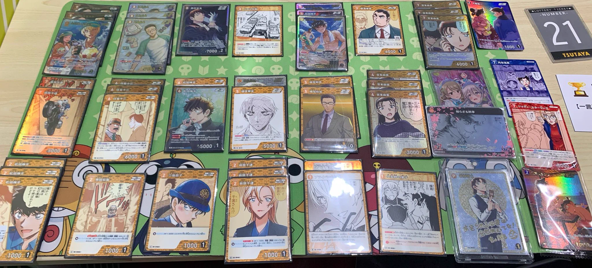 TSUTAYA Trading Card 戸塚 on X: 