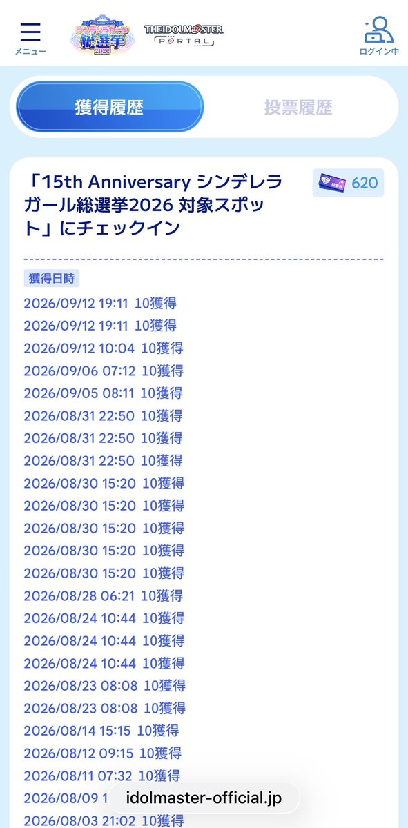 kksmst's tweet photo. というわけで、シンデレラガール総選挙2026の、全62箇所の対象スポットのチェックイン、完了しました！😊

当初から後から生えるのがわかっていたTOPPA!!!BASEだけでも大概だったのに、まさか48時間限定スポットまで現れるとは思いませんでした。

もう増えないよな…？(フラグ？) https://t.co/4PoAYCGOH9