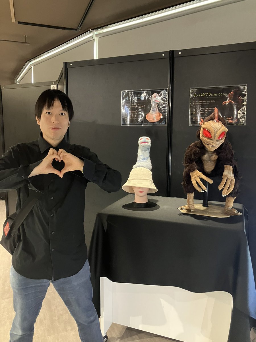 bakanoitou's tweet photo. #未確認生物UMA展 にやってきました！そこはネッシーもビッグフットもチュパカブラもイッシーもみんな居る、夢みたいな世界だけど、モンゴリアン・デスワームに食われそうになる、迫力とスリル満点の場所でもあります！北千住のマルイ7階です！ https://t.co/OoFi6UmIsD