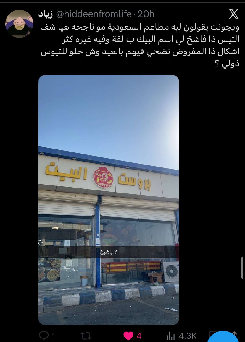 trricke's tweet photo. لقينا نفس شغلك بس بسعر ارخص : https://t.co/KtHxbDBSV9