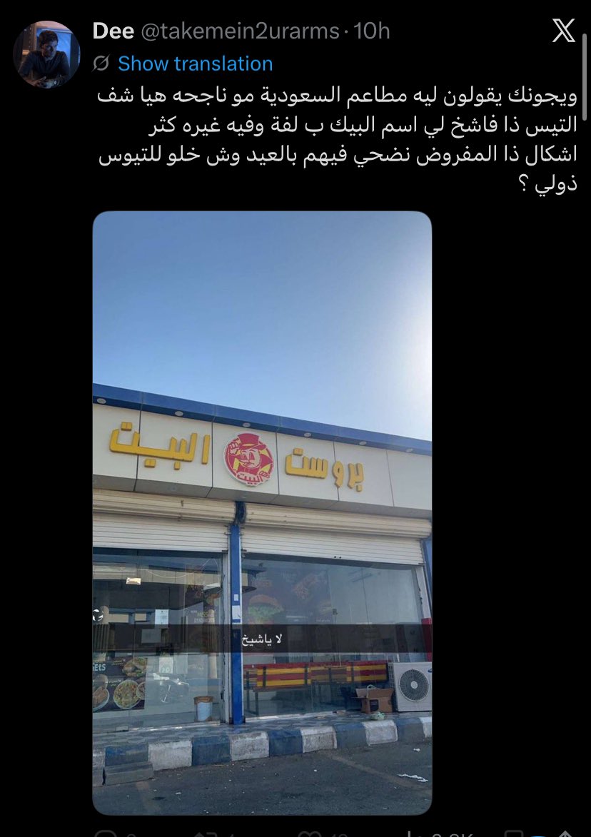 trricke's tweet photo. لقينا نفس شغلك بس بسعر ارخص : https://t.co/KtHxbDBSV9