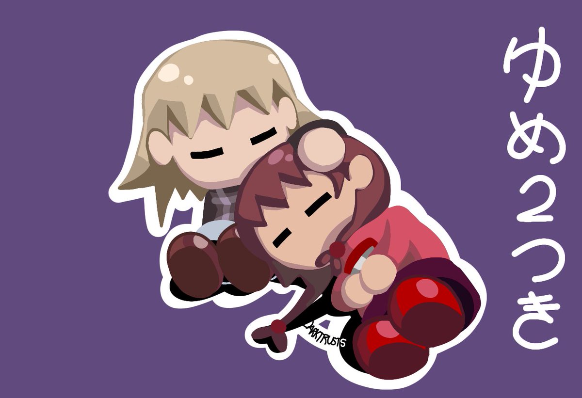 DarkTrusts's tweet photo. Urotsuki and Madotsuki 💤

Art by me (DarkTrusts)
#YumeNikki #ゆめにっき #Yume2kki #ゆめ2っき https://t.co/2dGHoYLLrg