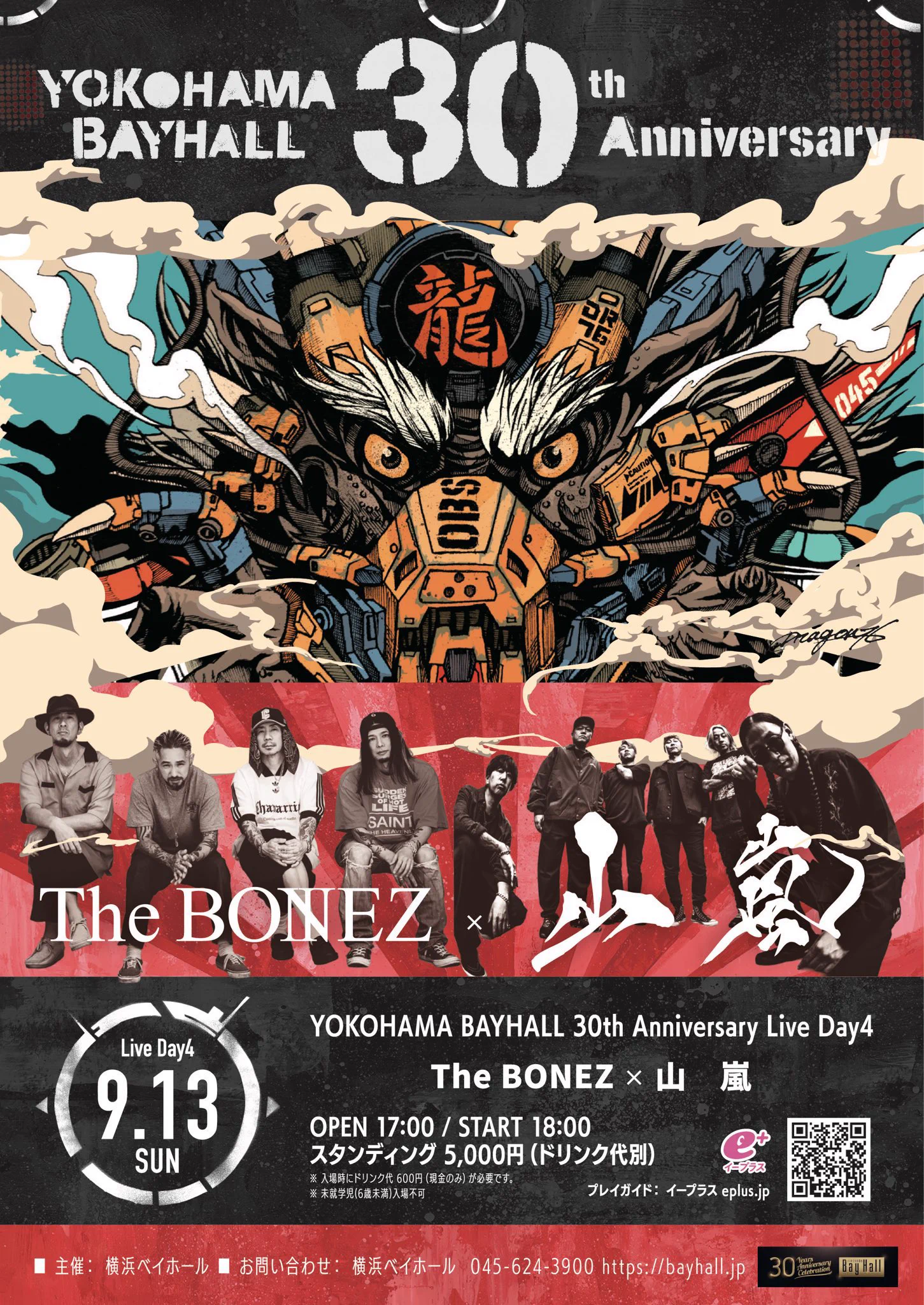 The BONEZ on X: 