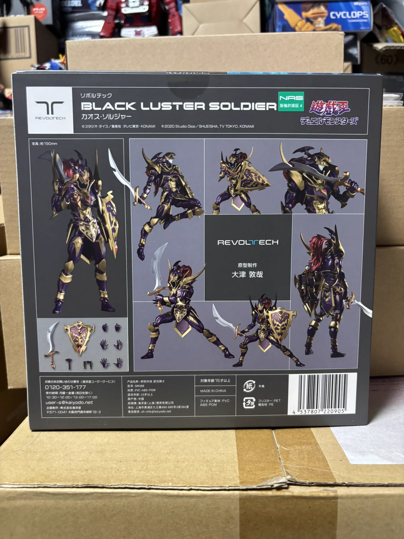 嘉原/原光 on X: 