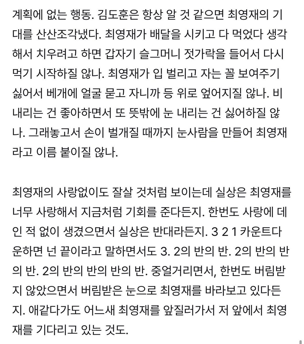 8vquso's tweet photo. 내용 조금더 추가했어요 https://t.co/XrpIvowiqy