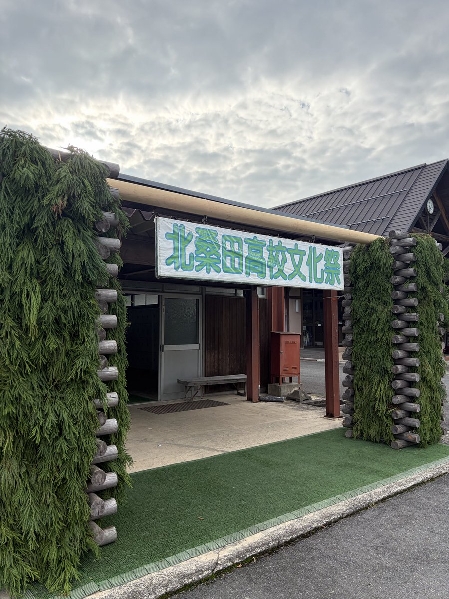 ktkwdbaseball's tweet photo. 文化祭2日目
野球部のメンバー、それぞれが文化祭を楽しんでいました！
文化祭のあとはフリーバッティング⚾️
楽しい時間から気持ちを切り替えて、明日の練習試合に向けて一人ひとりが自分の課題を意識しながら練習しました！
明日は練習試合。全員で声を掛け合って頑張ります！
 #北桑田 #高校野球 https://t.co/aDm3buN66x