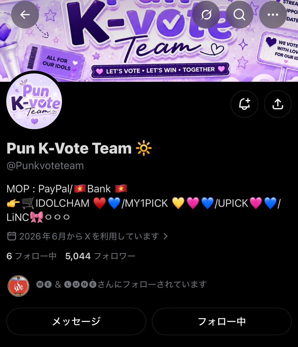 joo______9's tweet photo. @Punkvoteteam Done for #andTEAM https://t.co/wyckVXyfcD