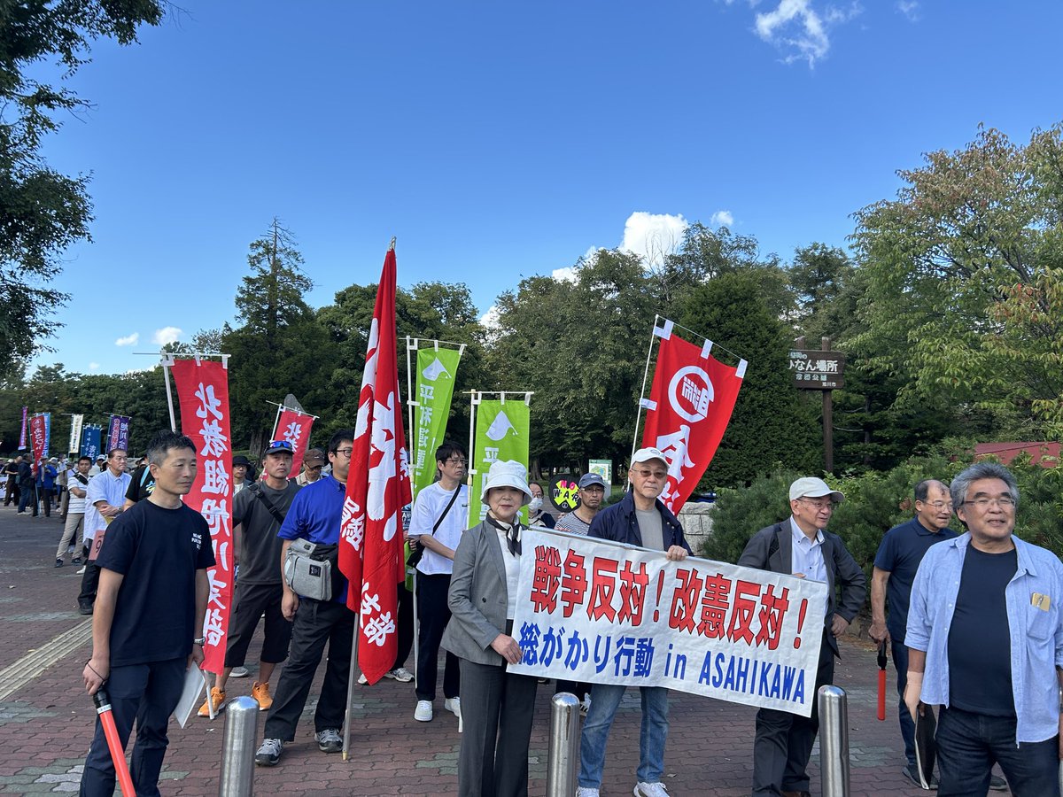 asahikawa9jou's tweet photo. 9月12日、
「戦争法」強行成立から11年
戦争反対！改憲反対！総がかり行動in ASAHIKAWA 
を開催。320人が声をあげました。 https://t.co/9c2ovUELza