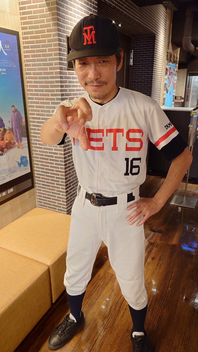 EtjeRorYDrR7mSt's tweet photo. #MOOSICLAB #小野峻志監督 特集、まもなく始まります！皆んな、テアトル新宿に集合だ！#野球どアホウ未亡人 #藤田健彦 重野はもう来ているぞ！ https://t.co/WUi0nFYSma