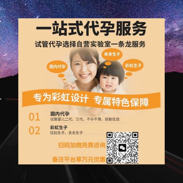 LandonDitouet's tweet photo. 也恭喜准妈妈顺利升级
确保准父母及时掌握最新动态
家里催生压力大？父母期待抱孙子😰？“年纪大了
🍄代🎈
🍄孕🌱
费用
以前是酒肉朋友 https://t.co/IkkXLhnuZ3