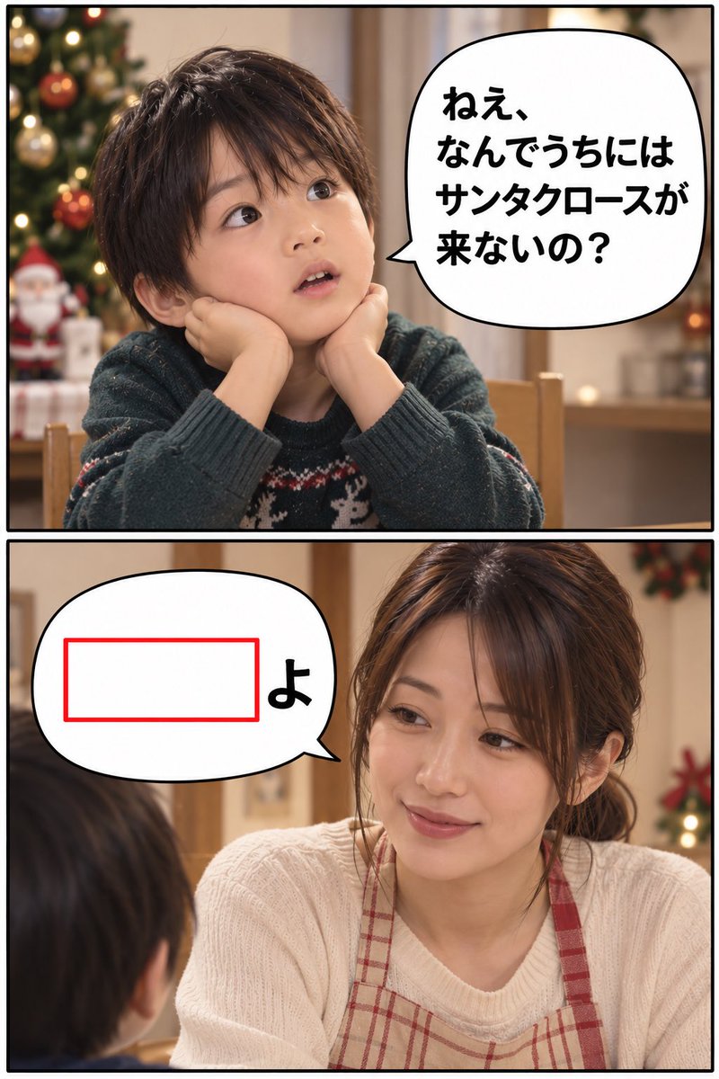 boketezizou's tweet photo. 【お題】

空欄に言葉を入れて: https://t.co/TqgHw23hTv