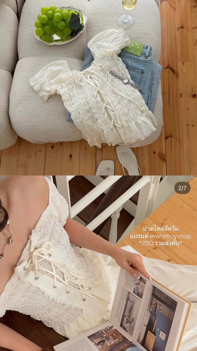 vipagon's tweet photo. ส่งต่อเสื้อผ้า 💌👗* 
⋆𐙚 ̊  everymayshop💭
Pasta blouse🪽་༘
สี creamy 250 รวมส่งคั้บ <3
* อก 35 ยืดได้ไม่เกิน 40 ยาว 14 

ขอดู พต ได้เลย

 #ส่งต่อเสื้อผ้า #ส่งต่อeverymay #ส่งต่อeverymayshop #โล๊ะตู้เสื้อผ้า https://t.co/3EFhX6xy7t