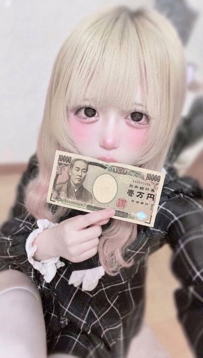 sksks112_49141's tweet photo. 口座に1万円もない人っていてる？？ https://t.co/DmUbId35V0
