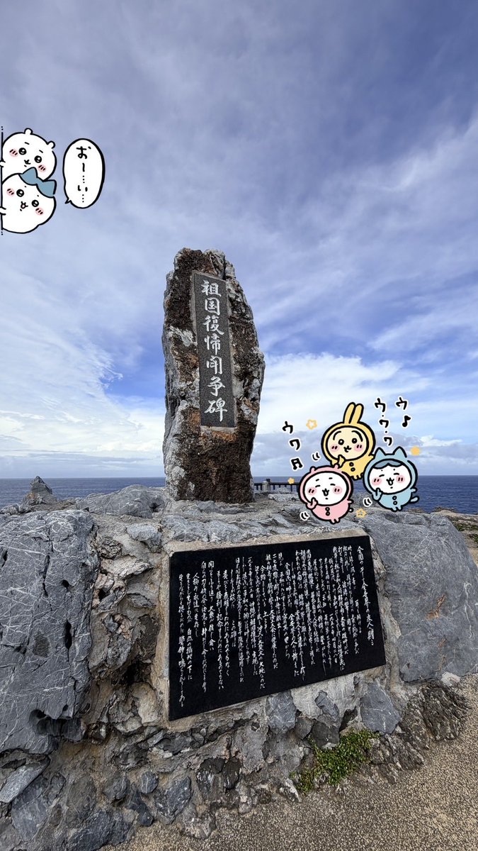 rrr619x's tweet photo. 沖縄②🩵 https://t.co/Kk1vCsmXiE