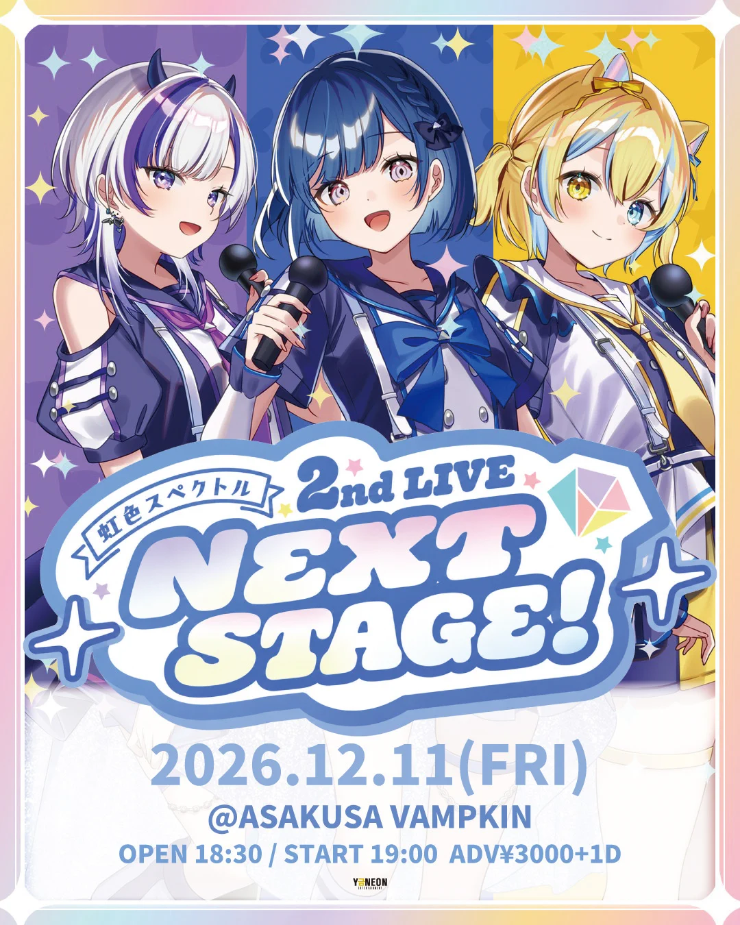 虹色スペクトル/ななすぺ【公式】12月11日(金) 2nd LIVE決定