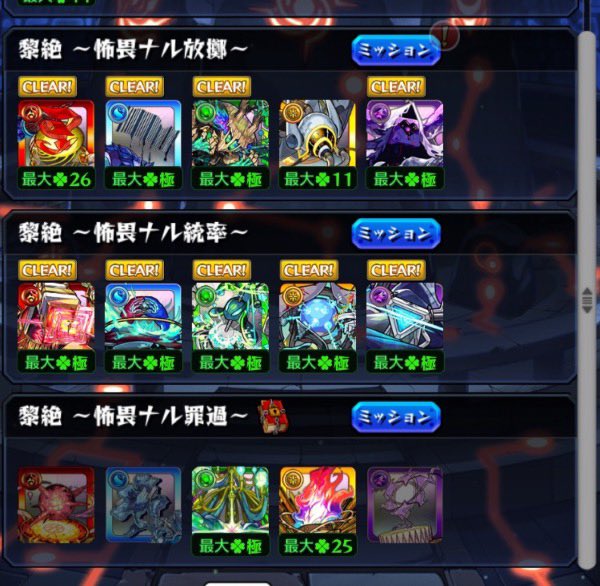 Nexio_O's tweet photo. No001

黎絶9種運極
ガチャ限1500体(カーミラ艦隊)

お値段33,000円

お問い合わせは公式LINEまでお願いします！ https://t.co/dyV8Do8myE
