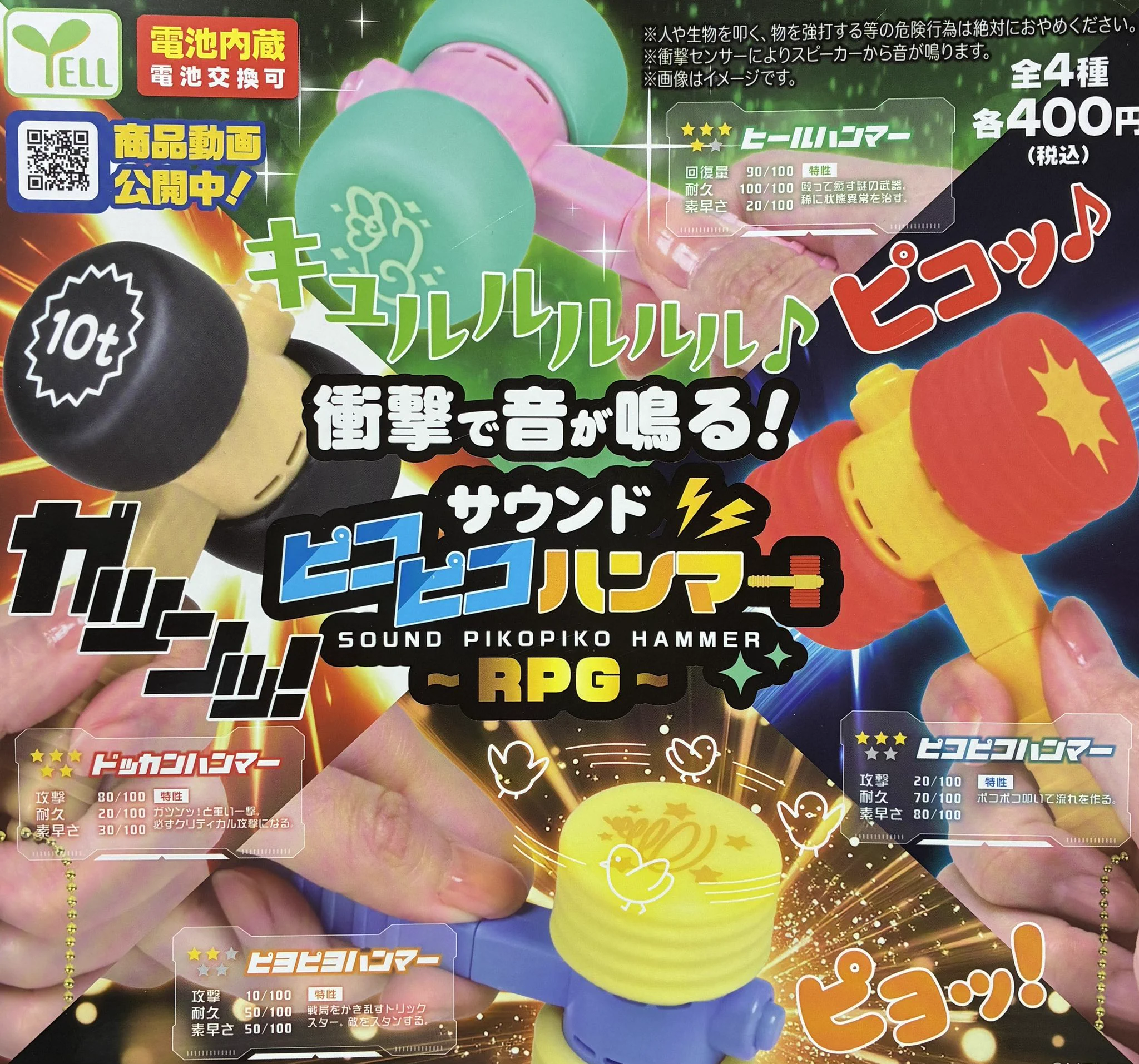 【蔵出・激レア・未開封品】ジム・ビーム オリジナル・コレクションテーブル ドリームカプセル@イオンモール佐久平 on X: 