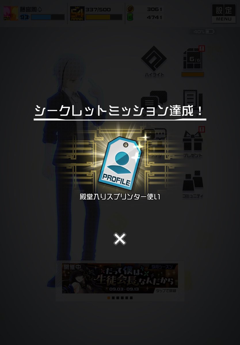 2525Wiora's tweet photo. きたー長かったw https://t.co/Fa0pOFCs1N