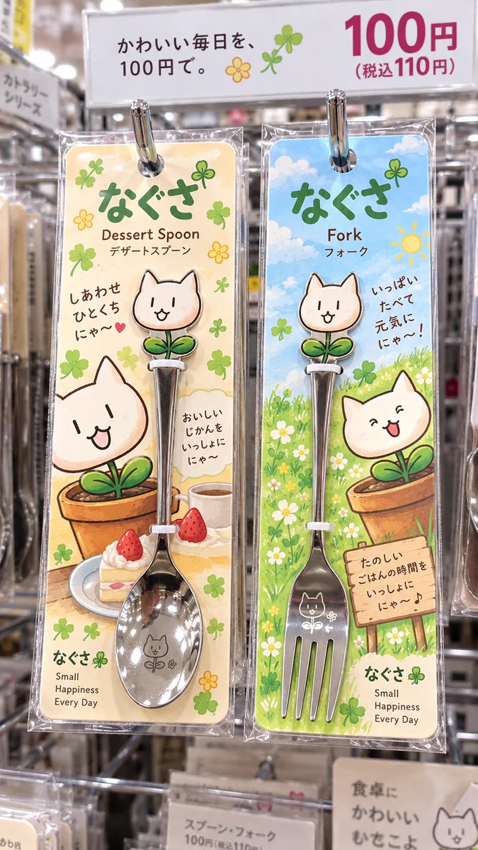 nyo（にょ） on X: 