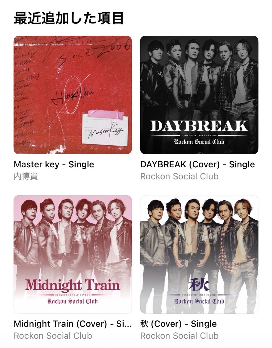 believe1118's tweet photo. iTunesに懐かしの曲🎧を
入れてみた🤭
内くんの曲楽しみにしてたのに
今ごろ思い出したしwww
男闘呼組はあとTIME ZONEの
配信を待つのみ😊♪ https://t.co/YWOc17hMSH