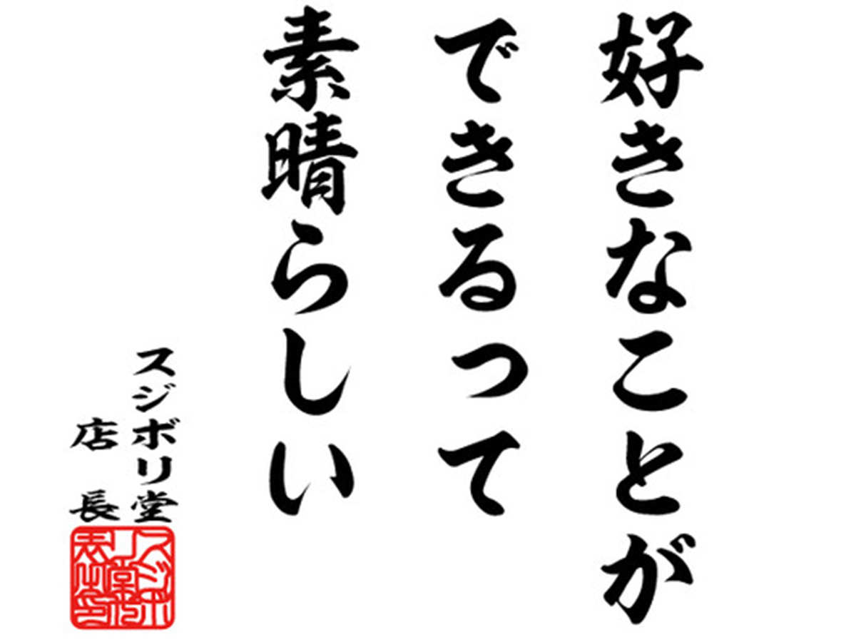 sujiborido's tweet photo. 模型の格言

『好きなことができるって素晴らしい』

#模型の格言　#スジボリ堂 https://t.co/QFpBRxaowq