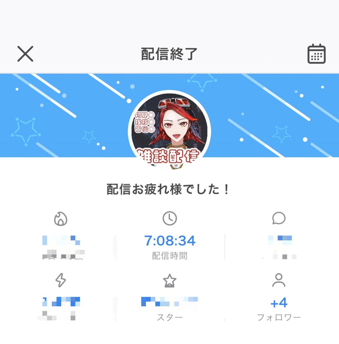 muu_ec's tweet photo. 休止前でもこんなに長時間やらなかったぞ…ってくらい長時間やった……
喉よ…… https://t.co/Fuk8eeQKu2