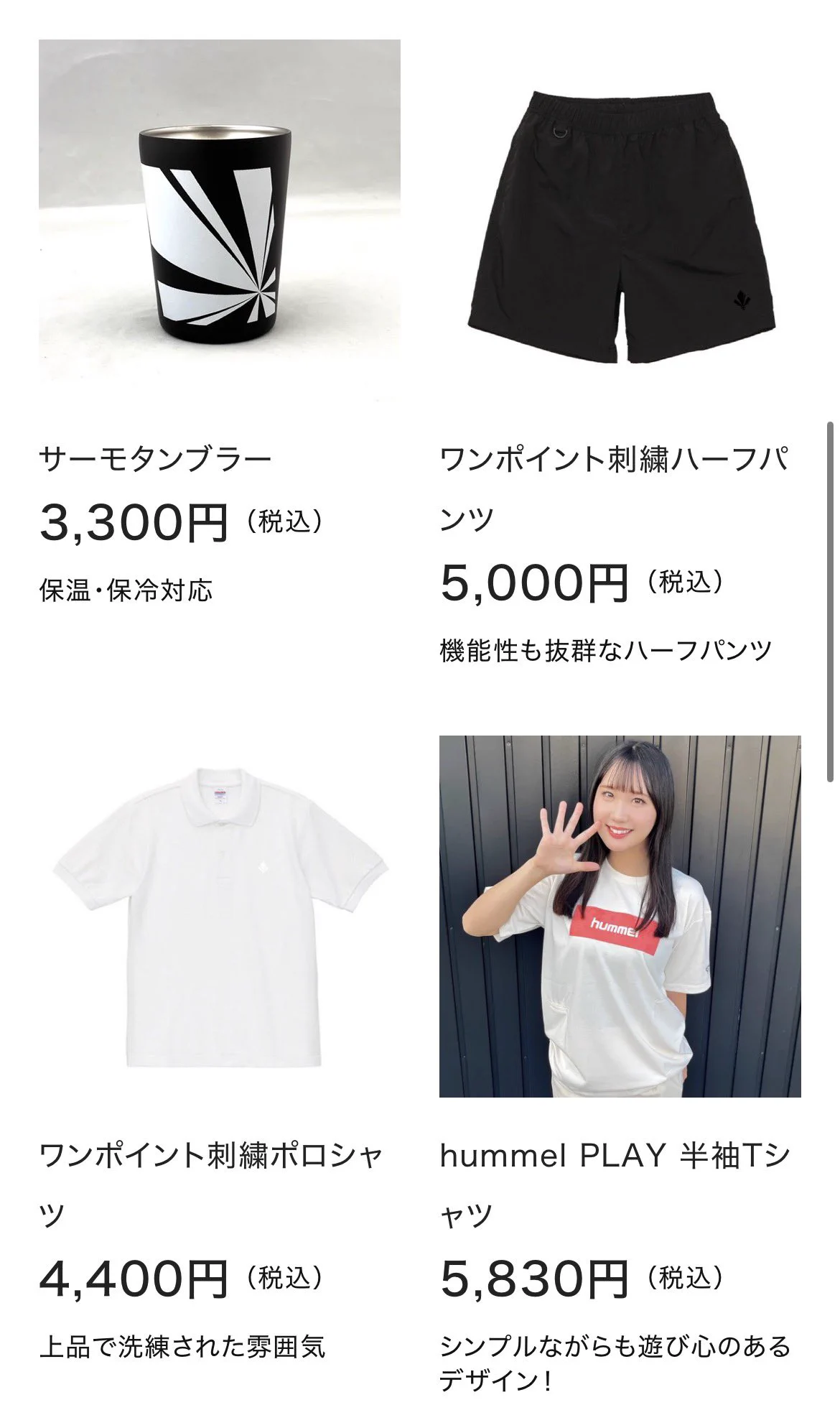 ツエーゲン金沢営業部 on X: 