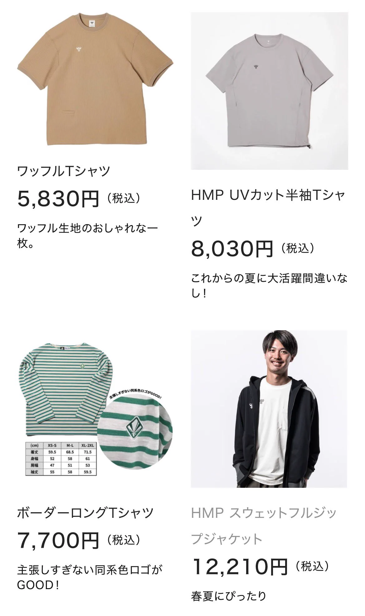 ツエーゲン金沢営業部 on X: 