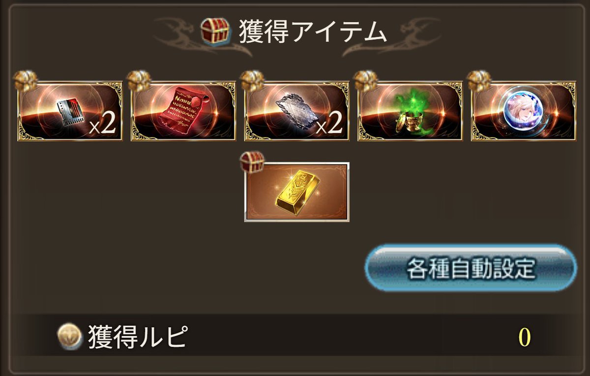 ikamintoblog's tweet photo. 敢闘報酬でもヒヒもらえるの知らなかった！！ https://t.co/ICgi9kdZza
