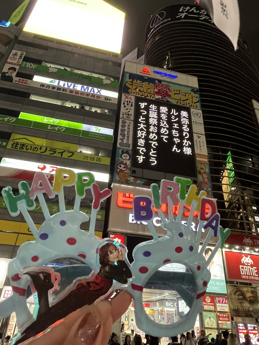 _pudding_26's tweet photo. 19時台も #渋谷愛ビジョン 見てきた♡♡るりかちゃん＆るっちゃん生誕祭🎂
#美弥るりか 様
#RURICARAT 🥸🥸🥸🥸🥸🥸🥸 https://t.co/4zoa5WR6Dv